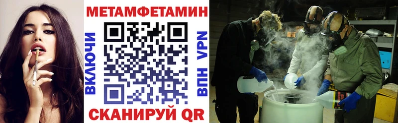 закладки  Анапа  Amphetamine 98% 