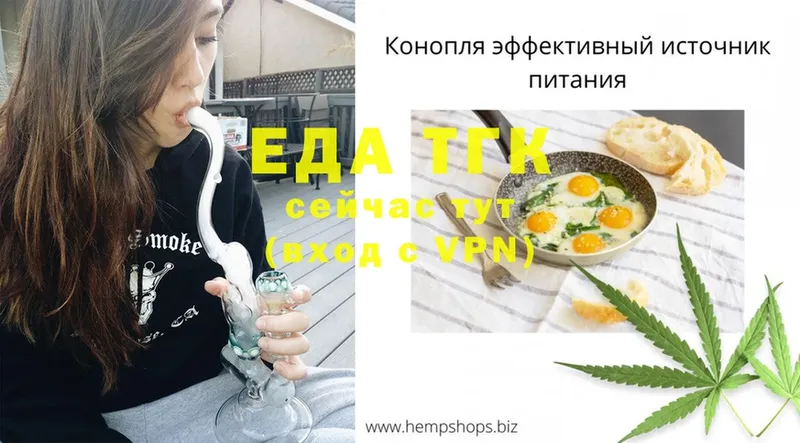 Canna-Cookies конопля  где продают   Анапа 