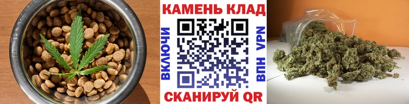 Canna-Cookies конопля  Анапа 