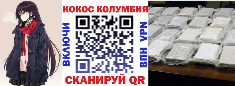 КОКАИН Перу  что такое наркотик  Анапа 
