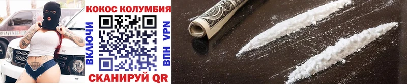 Кокаин VHQ Анапа