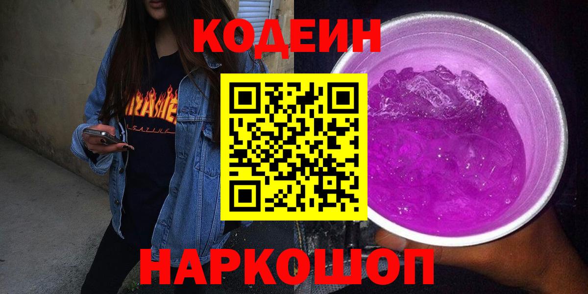 Купить наркотики цена  Меф  Гашиш  ЭКСТАЗИ  МДМА  МЕФ кристаллы  Вход с VPN  Анапа  ГАШИШ  APVP СК   NBOMe 