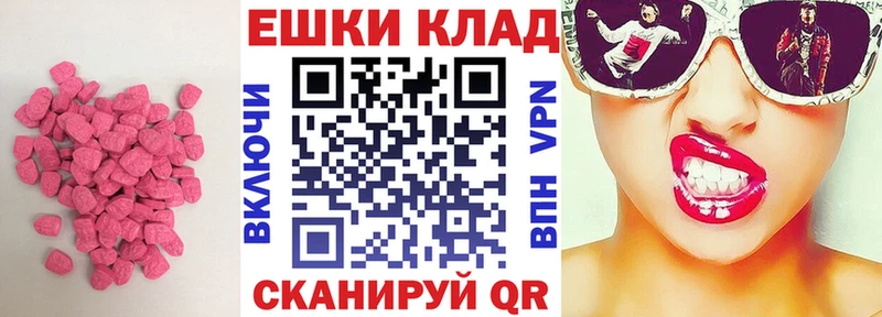 ЭКСТАЗИ бентли дарк нет состав Анапа закладка