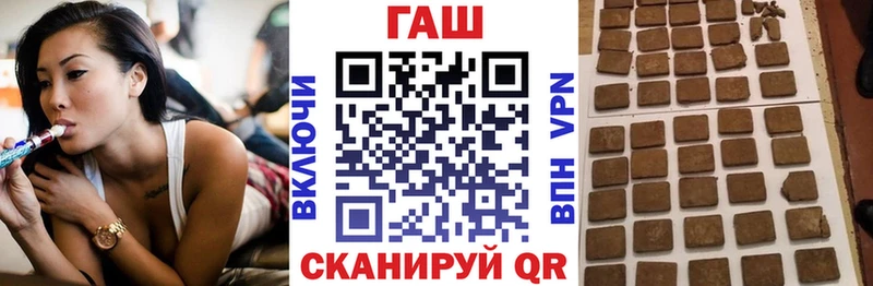 Гашиш хэш  как найти закладки  Анапа 