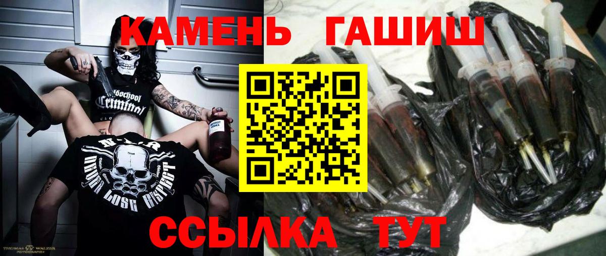 ГАШИШ гашик  Гашиш  Анапа 