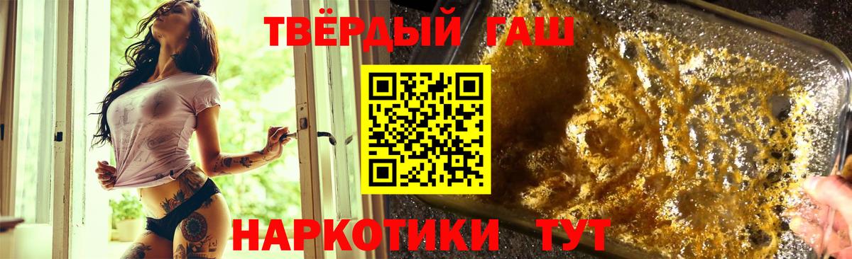 ГАШИШ  Вход с VPN  Анапа  ГАШИШ VHQ  ГАШИШ AMNESIA HAZE 