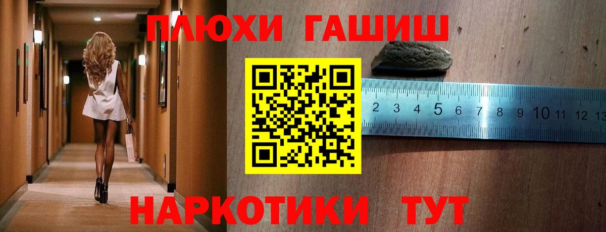 Гашиш индика сатива Анапа