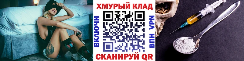 Героин белый Анапа