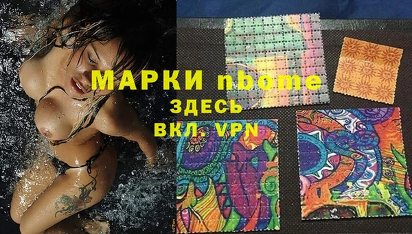 ПСИЛОЦИБИНОВЫЕ ГРИБЫ Всеволожск