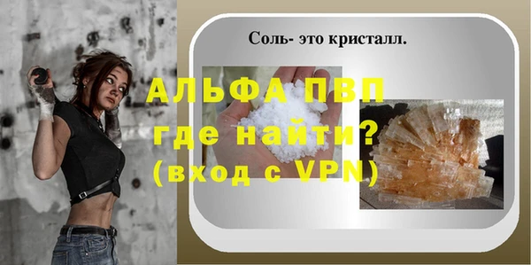 кокаин премиум Воткинск