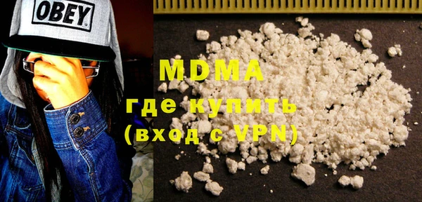 Альфа ПВП Осинники