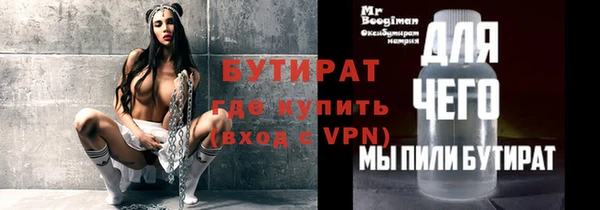 метадон Осташков