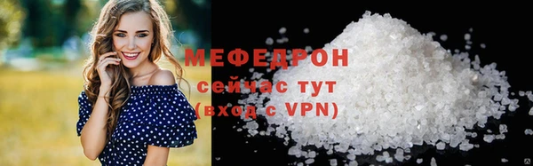Альфа ПВП Осинники
