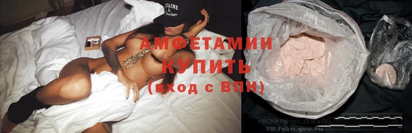 Альфа ПВП Осинники