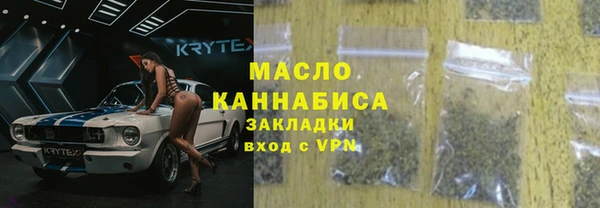Альфа ПВП Осинники