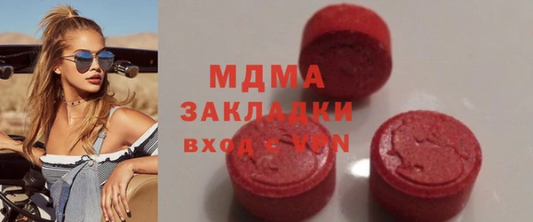 Альфа ПВП Осинники