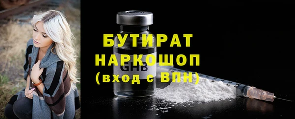 кокаин премиум Воткинск