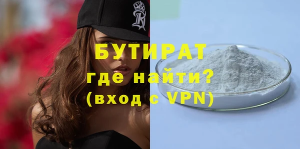 Альфа ПВП Осинники