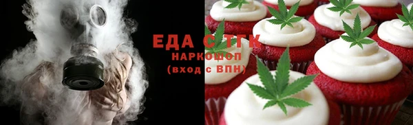 каннабис Нязепетровск