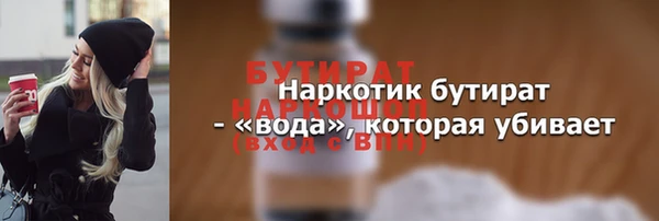Альфа ПВП Осинники