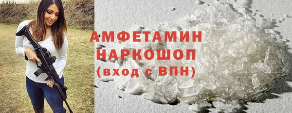 Альфа ПВП Осинники