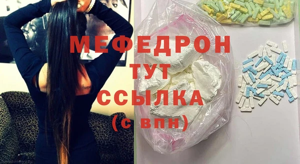 кокаин премиум Воткинск