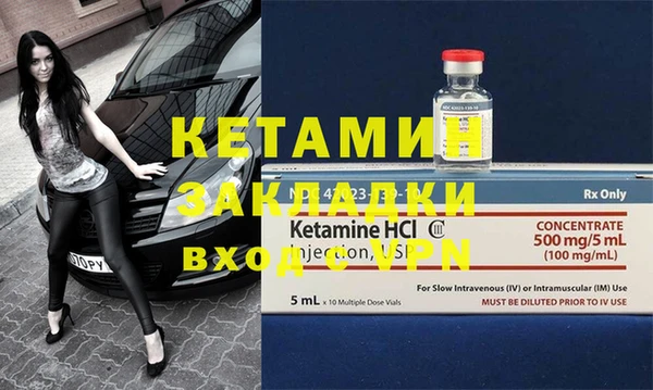 Альфа ПВП Осинники