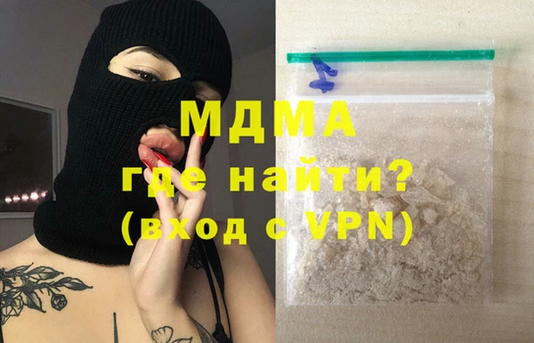 Альфа ПВП Осинники