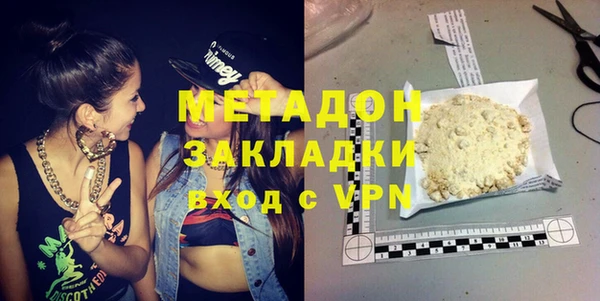метадон Осташков
