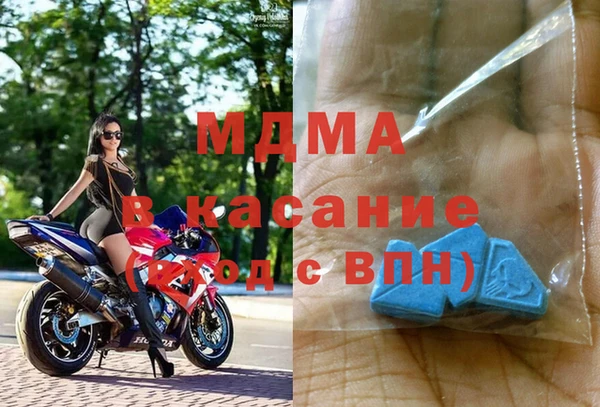 Альфа ПВП Осинники