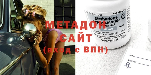 метадон Осташков