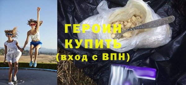 ПСИЛОЦИБИНОВЫЕ ГРИБЫ Всеволожск