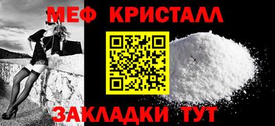 эйфоретик Азнакаево