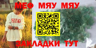 эйфоретик Азнакаево