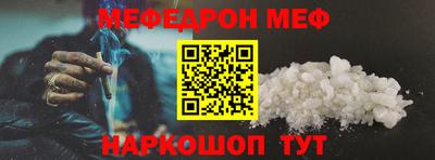 эйфоретик Азнакаево