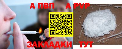 метамфетамин Абакан
