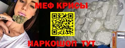 метамфетамин Абакан