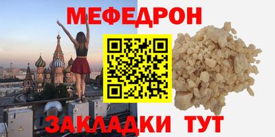 метамфетамин Абакан