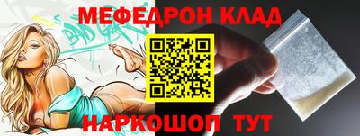 метамфетамин Абакан