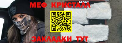 метамфетамин Абакан