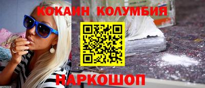 каннабис Абинск