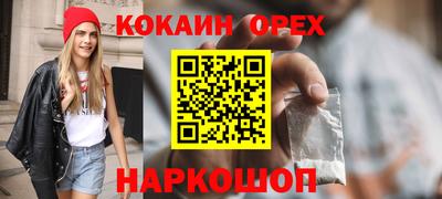 экстази Абинск