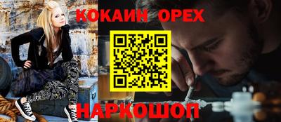 эйфоретик Азнакаево