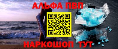 метамфетамин Абакан