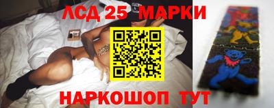 экстази Абинск