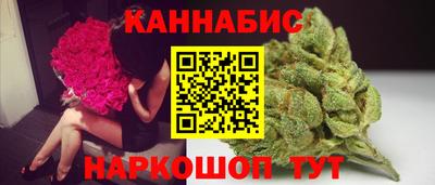трава Абинск