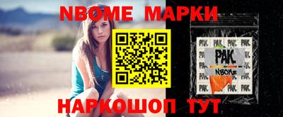 эйфоретик Азнакаево