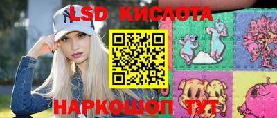 каннабис Абинск