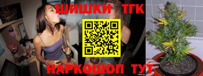 тгк Азнакаево