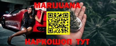 каннабис Абинск